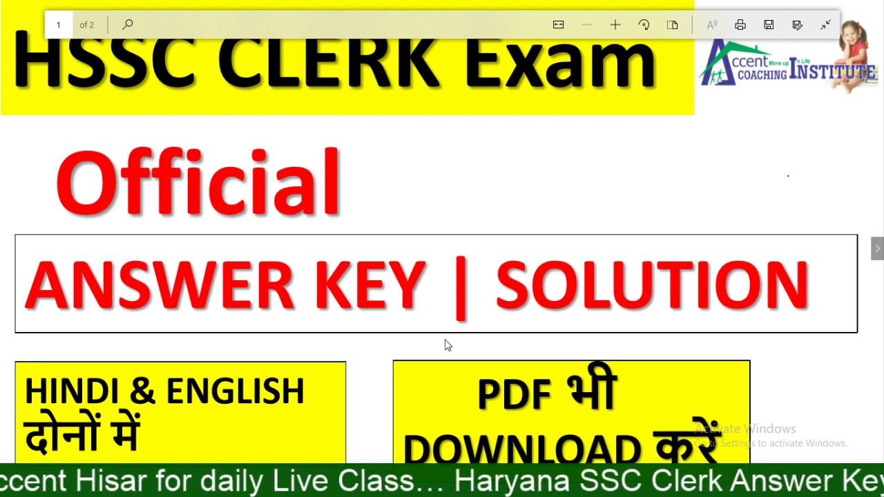 Haryana SSC Clerk Answer Key 2019 Out! | Check Official Answer Key of HSSC Clerk 2019 Exam