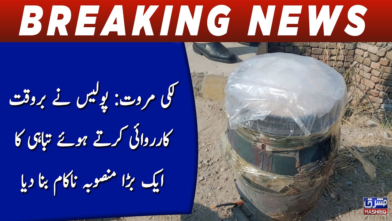 Lakki Marwat: Police nay barwaqt kaarwai karty huy tabahai ka bhara mansooba nakaam bana diya