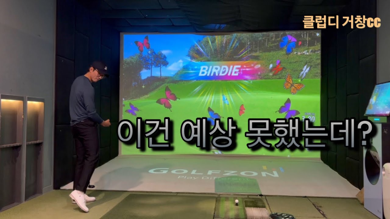오늘은 진짜 이기고 싶다… (Feat.오승택프로)