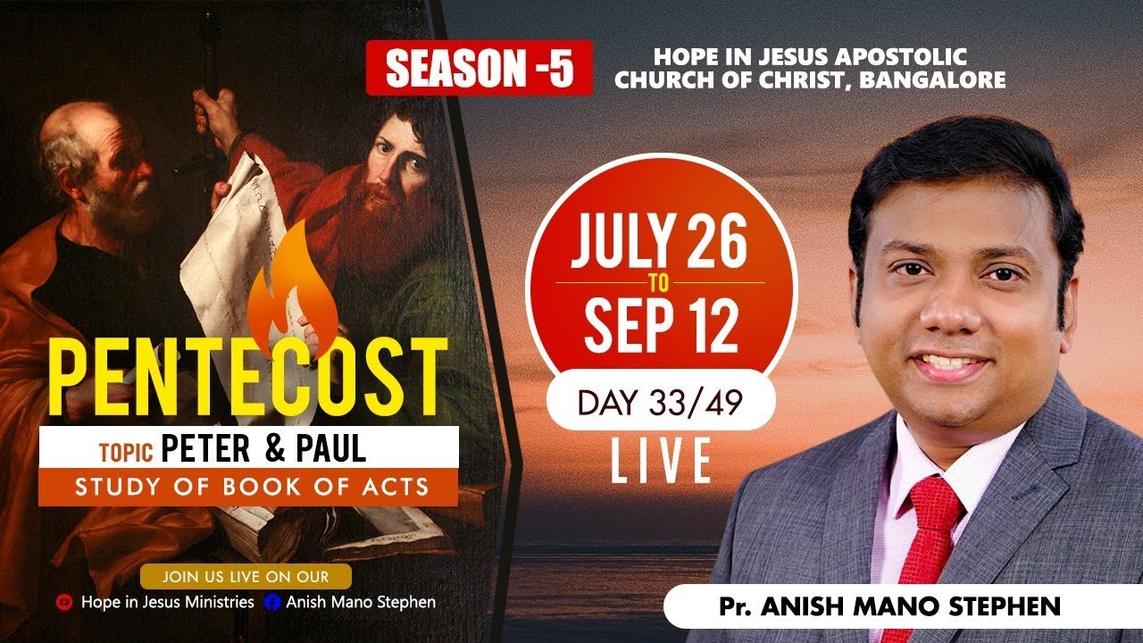 MACEDONIAN CALL | ACTS BIBLE STUDY Part - 49| ENG - MAL |ACTS 17 |PENTECOST#5 DAY 33/49