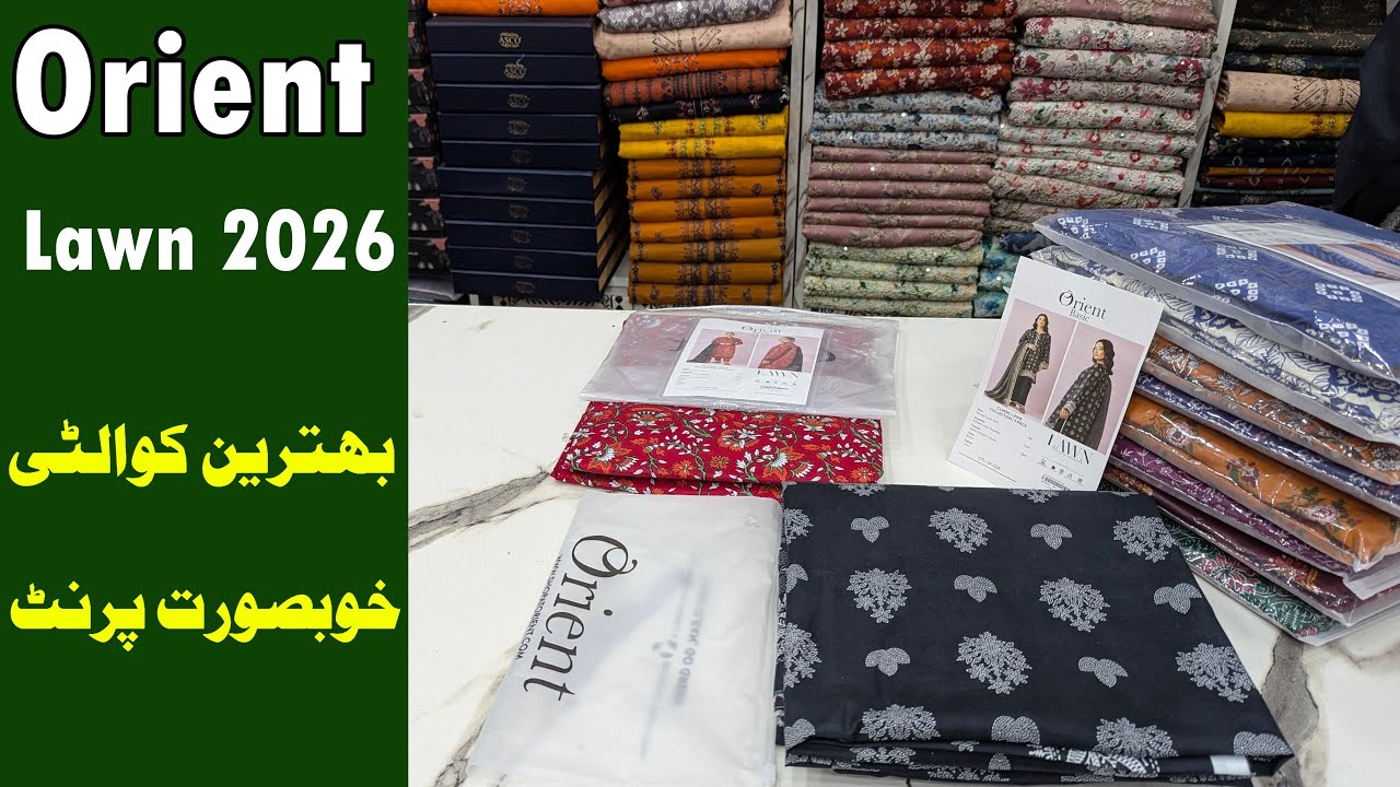 Orient Basic Lawn | whatsapp 03325689395  Buy original Brand at wholesale