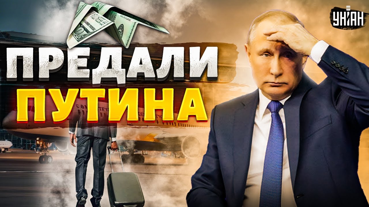 Депутаты Госдумы предали Путина и свалили из Россиюшки. Чиновники спрятались | Тайная жизнь матрешки