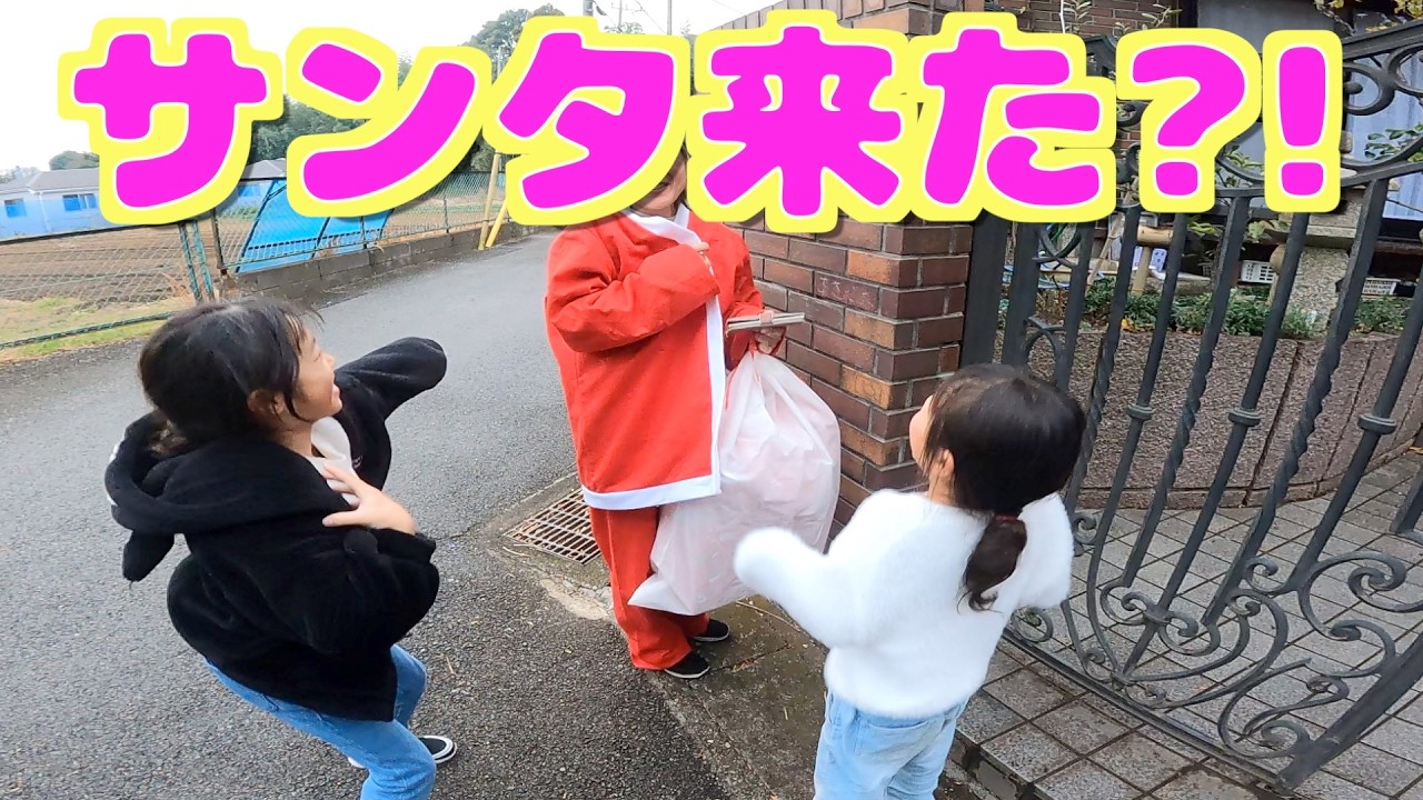 サンタ来た?!🎄『あわてんぼう』ではないけど今年はいつもと違うサンタクロースがやって来たヽ(｀▽´)/🎅　#リカちゃん　#たまごっち