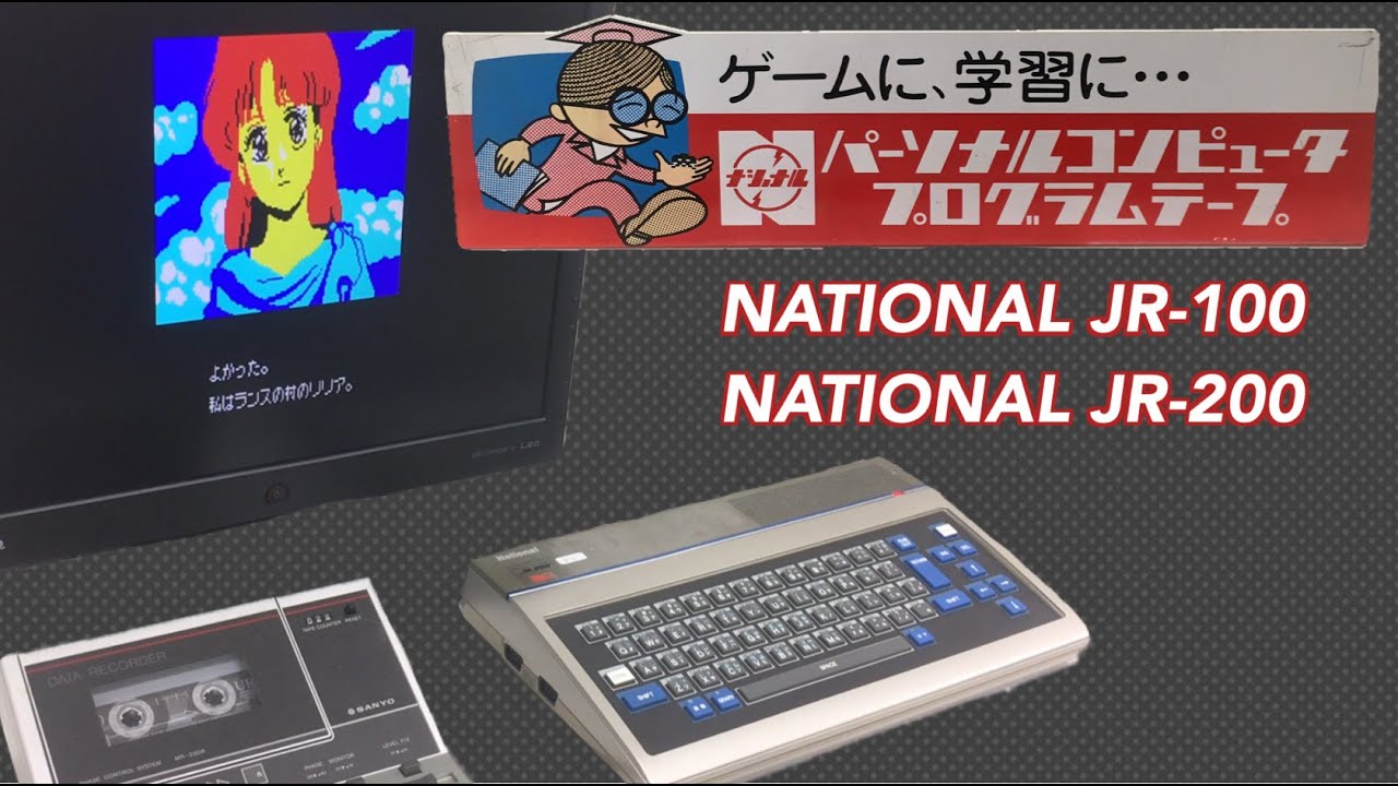 JR-100 200で遊ぼう会レポート / National JR Series Party (JR-100 & JR-200) January 14th ,2023