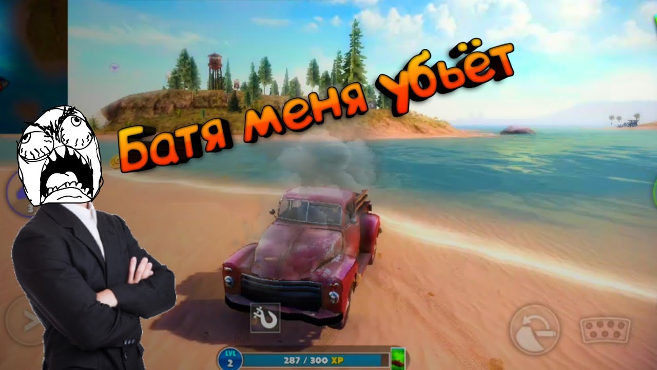 Off the road СМЕШНЫЕ МОМЕТЫ | РОХЫЧ