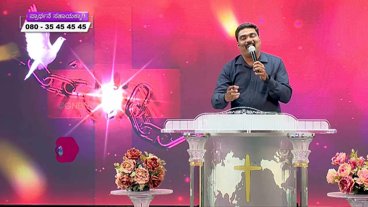 ಅದ್ಭುತ ಮಹೋತ್ಸವ | Miracle Festival | Kannada Special Program | Bro Mohan C Lazarus | March'2023