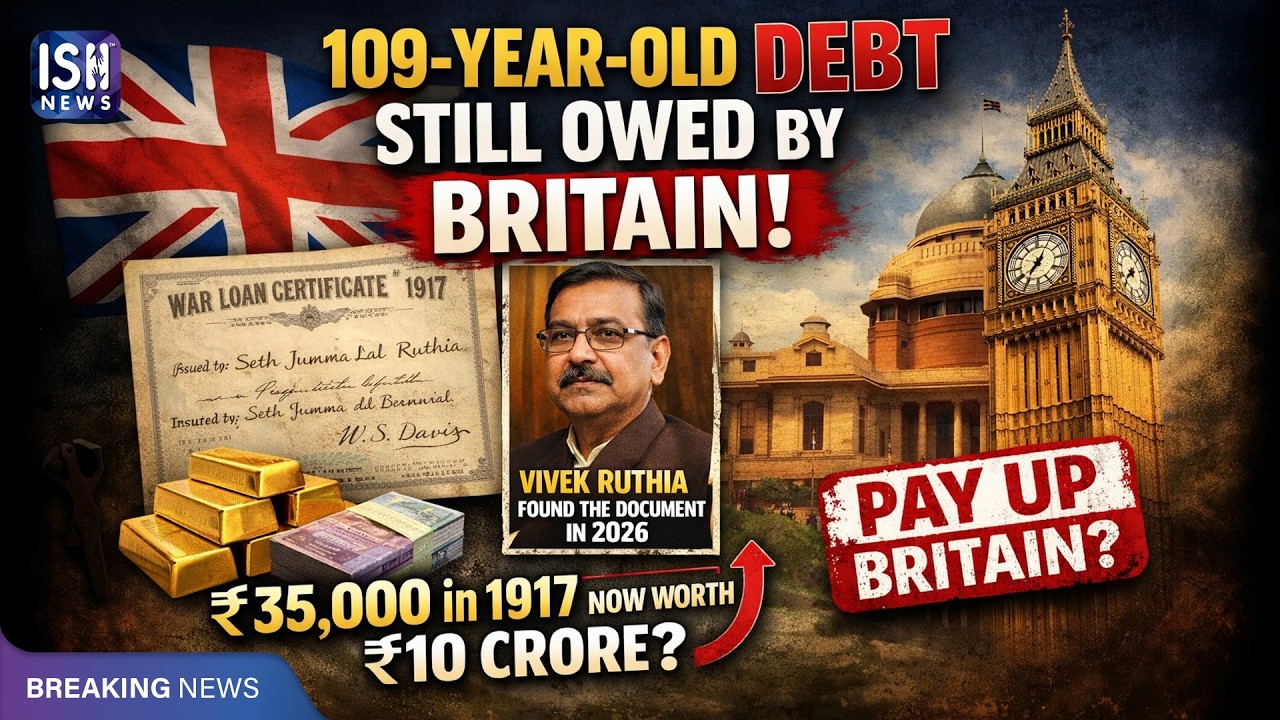 109-Year-Old Debt: ₹35,000 Given to British Government Worth ₹10 Crores Now | ISH News
