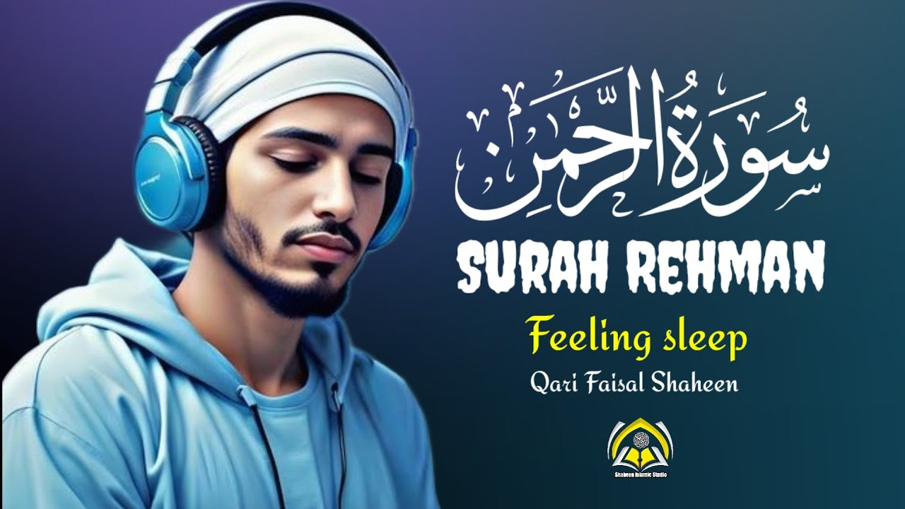 Recitation of holy quran in beautiful voice for sleep | Surah Rehman | Qari Faisal Shaheen Sahib.