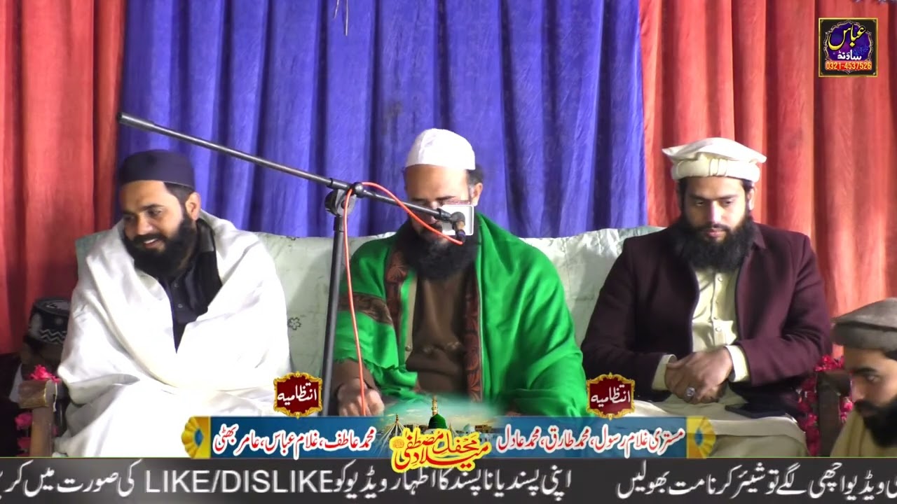 Bhai hi khubsurat bayan by hazrat allama Maulana Khurram Shahzad Naqshbandi Shab Ka New byan 2026//