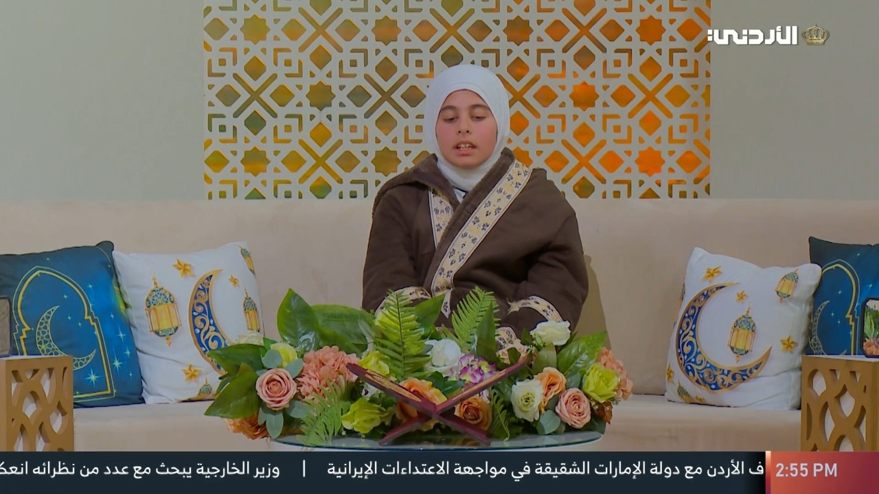 المسابقة الهاشمية (إناث) | 22 رمضان