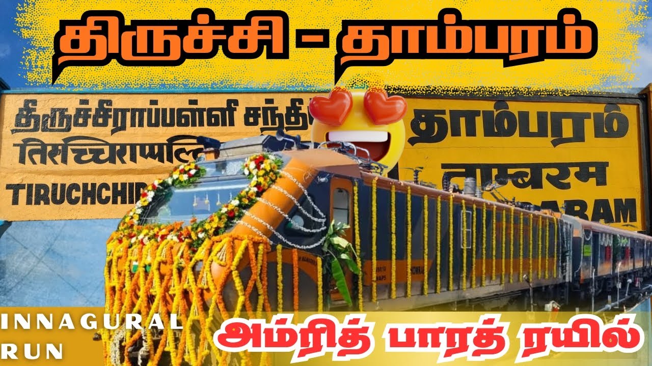 அம்ரித் பாரத் எக்ஸ்பிரஸ் 🚆 | Inaugural Special Run 🚆 | New Train For Tamilnadu| #exclusive 🤩