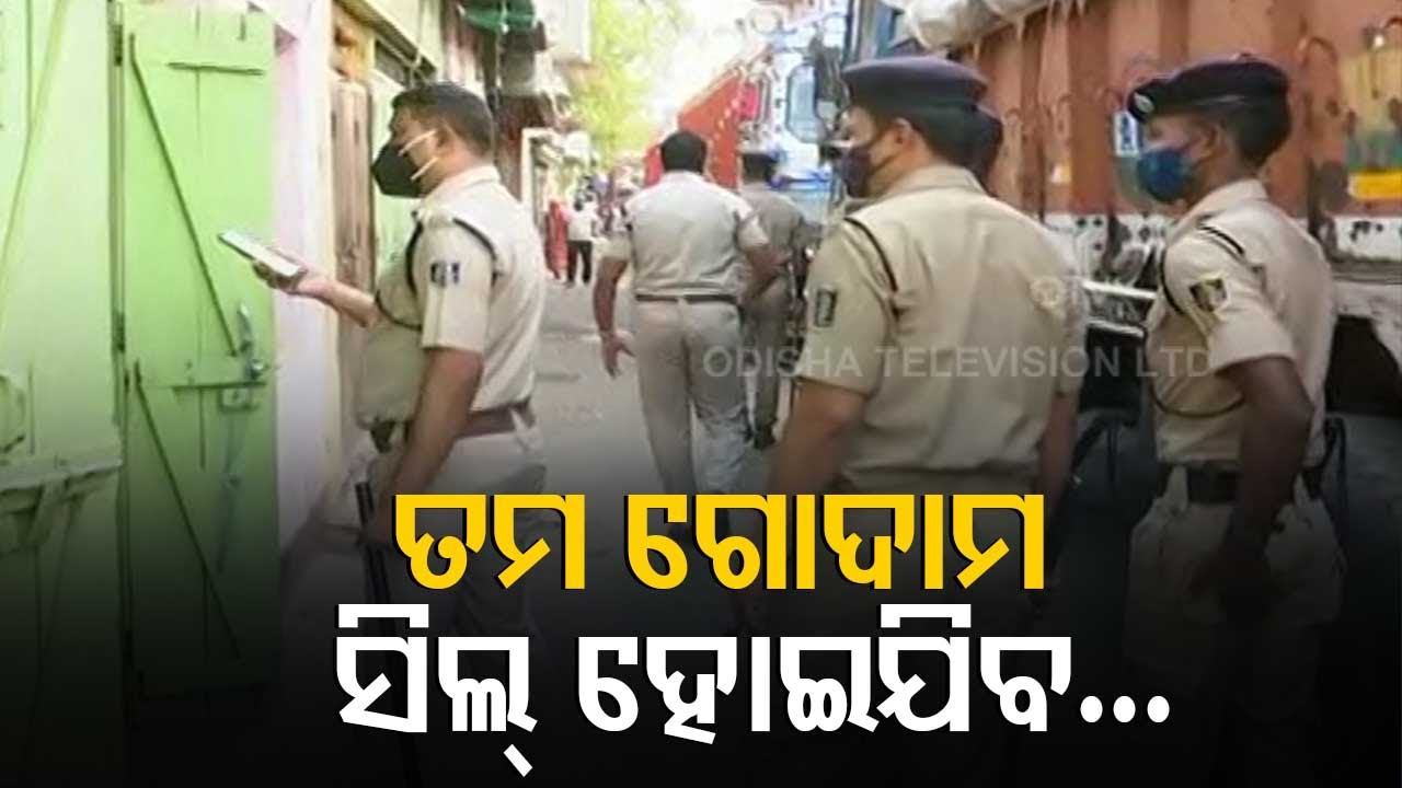 Weekend Shutdown | Rourkela Police Strictly Enforcing #COVID19 Norms