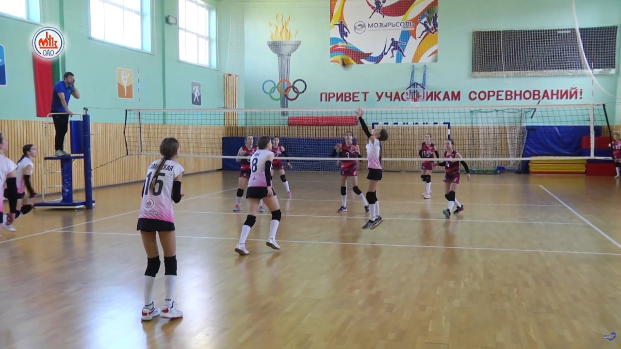 «Мяч над сеткой» в Мозыре