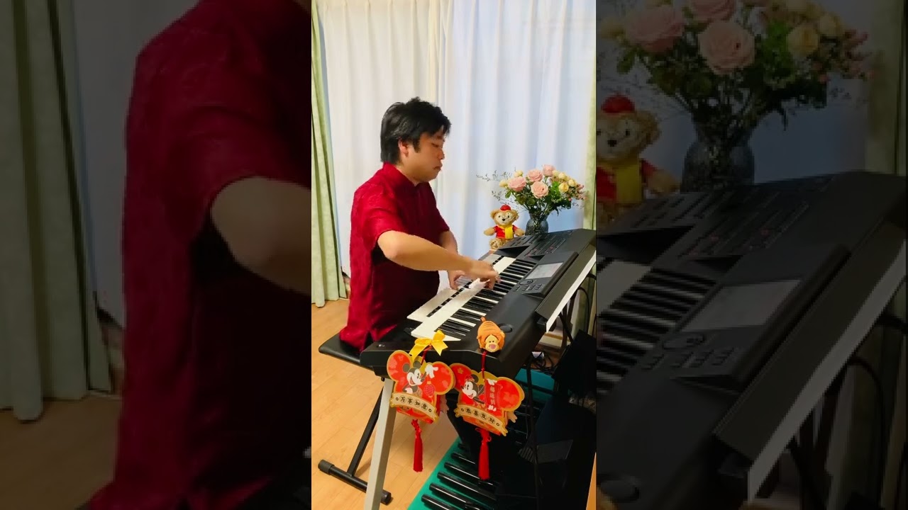 春節序曲〜