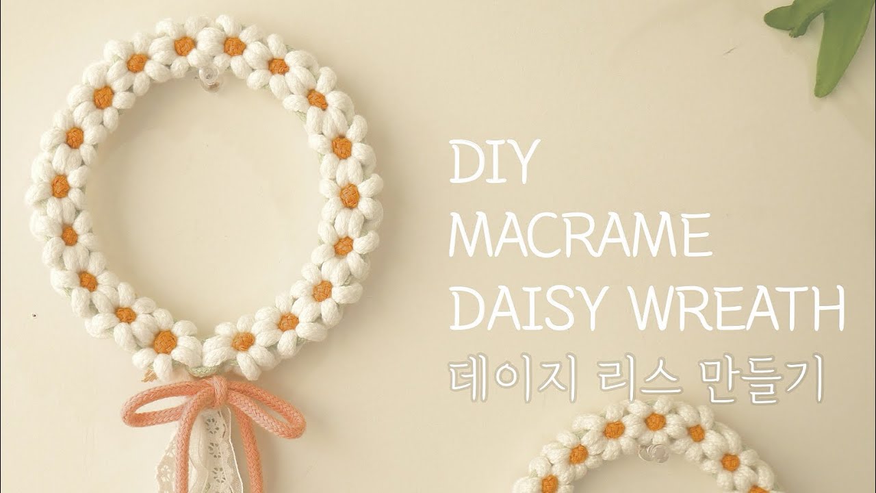 DIY TUTORIAL | MACRAME DASIY WREATH 🌼🌟🌿 | 마크라메 플라워 리스 만들기 |