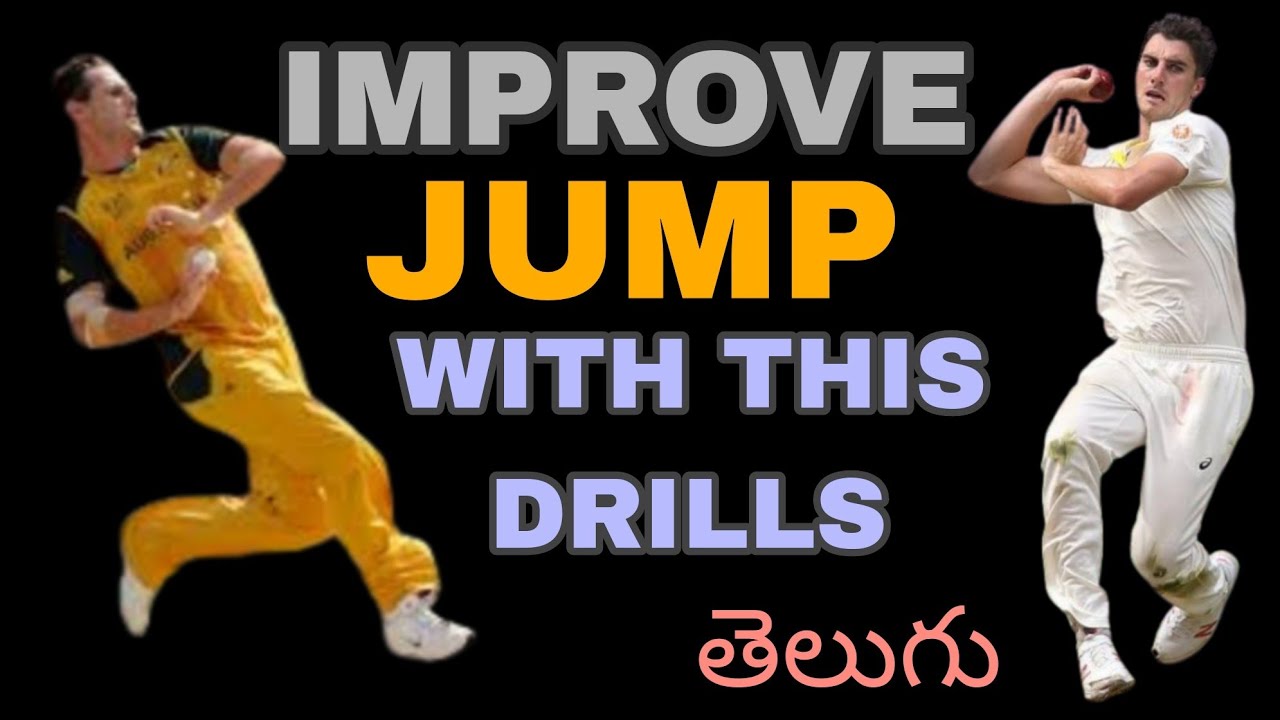 HOW TO IMPROVE JUMP IN FASTBOWLING//FASTBOWLING TIPS IN TELUGU 
