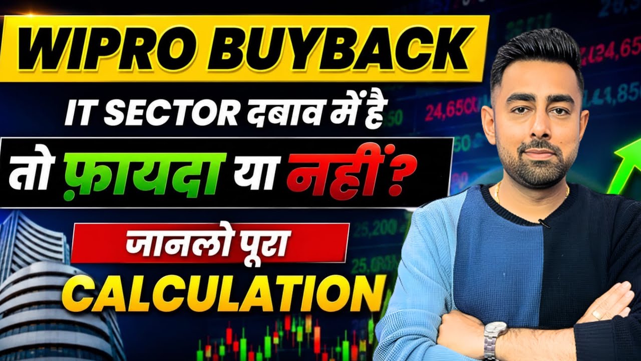 Wipro Buyback Apply Or Not ? | Full Calculation | Jayesh Khatri 