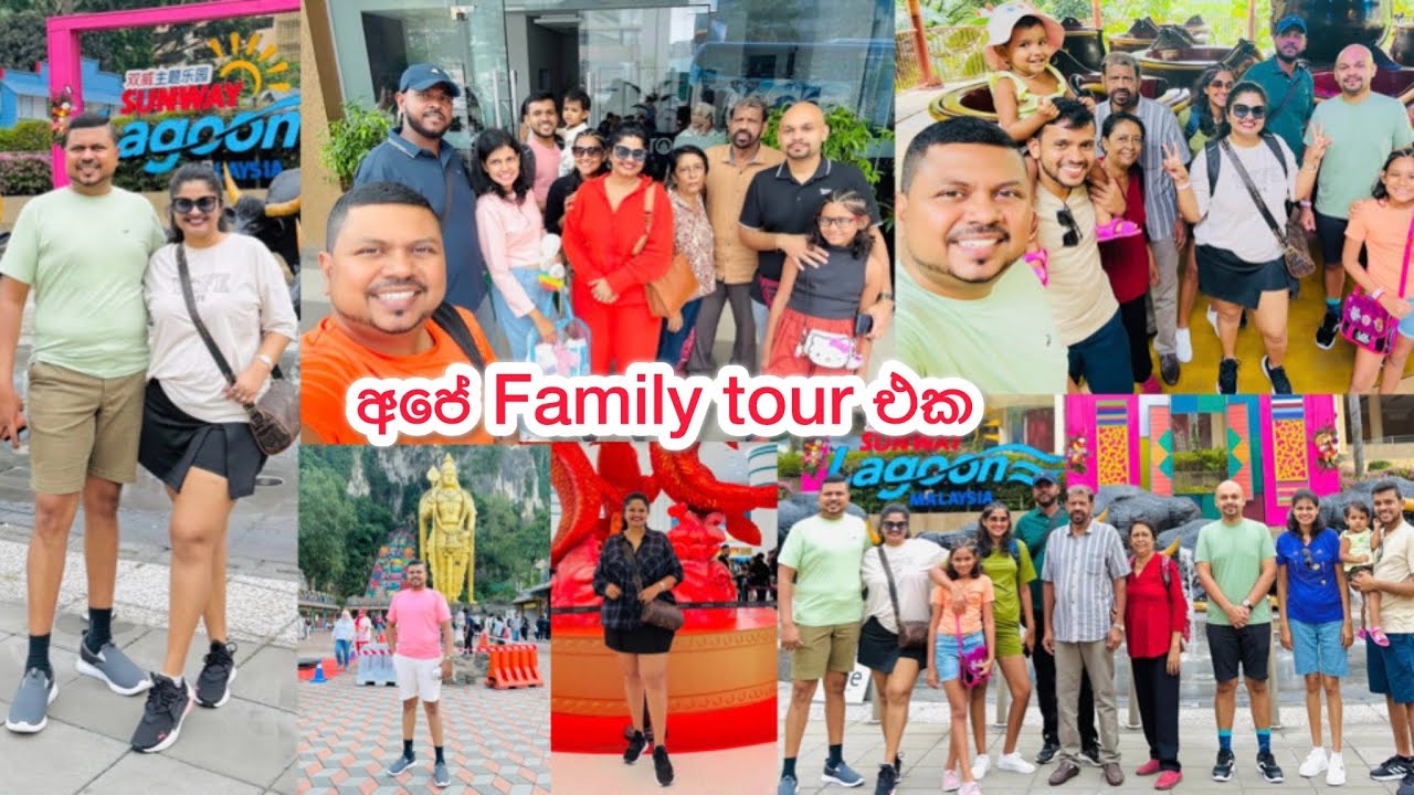 මේ පාර අපේ Family එක ම කොහෙද? ගියේ 🤔| Travel vlog | Trip to Malaysia 🇲🇾 | Shopping | StreetFoods |