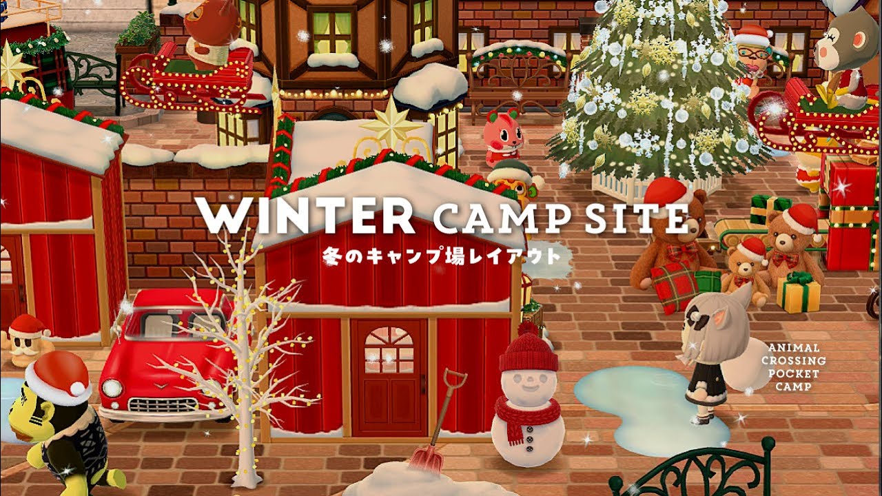 【ポケ森】冬のキャンプ場とコテージレイアウト🎄クリスマスタウン【ポケ森コンプリート】