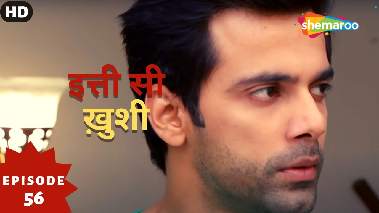 Itti Si Khushi - इत्ती सी ख़ुशी (HD) | Full Episode 56 | Superhit Hindi Tv Serial