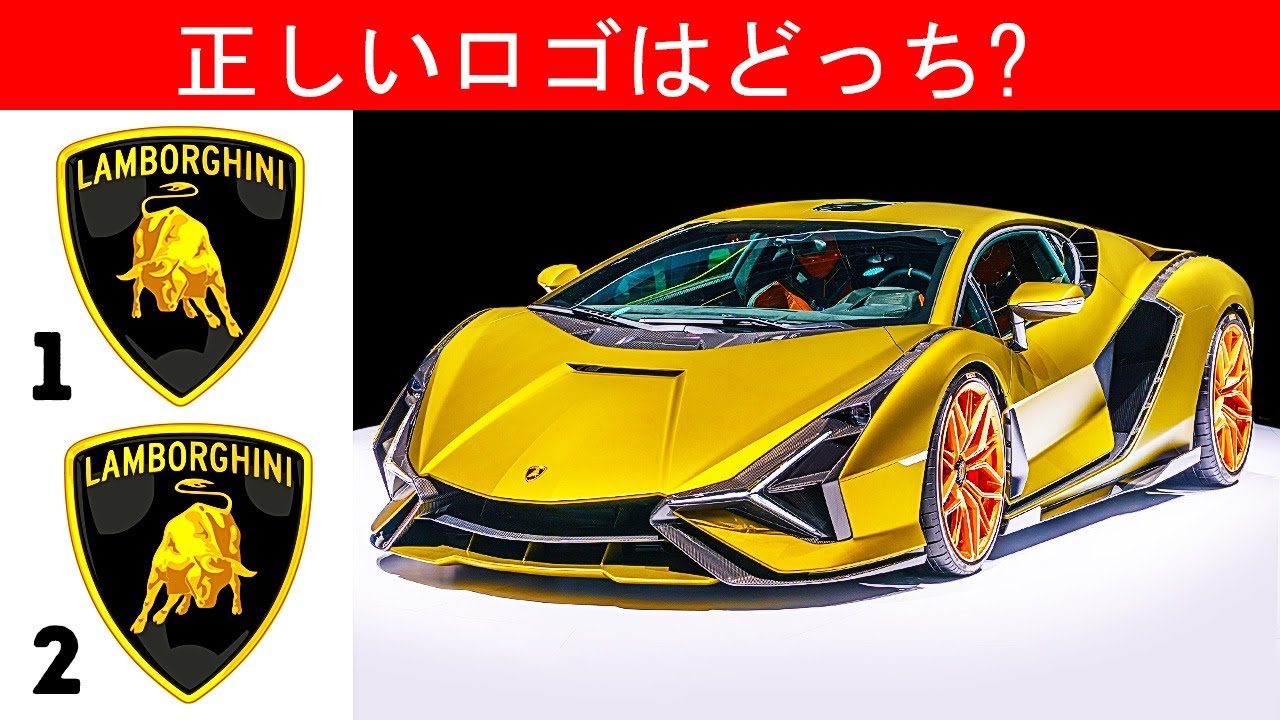 頭が混乱してしまう自動車メーカーのクイズ