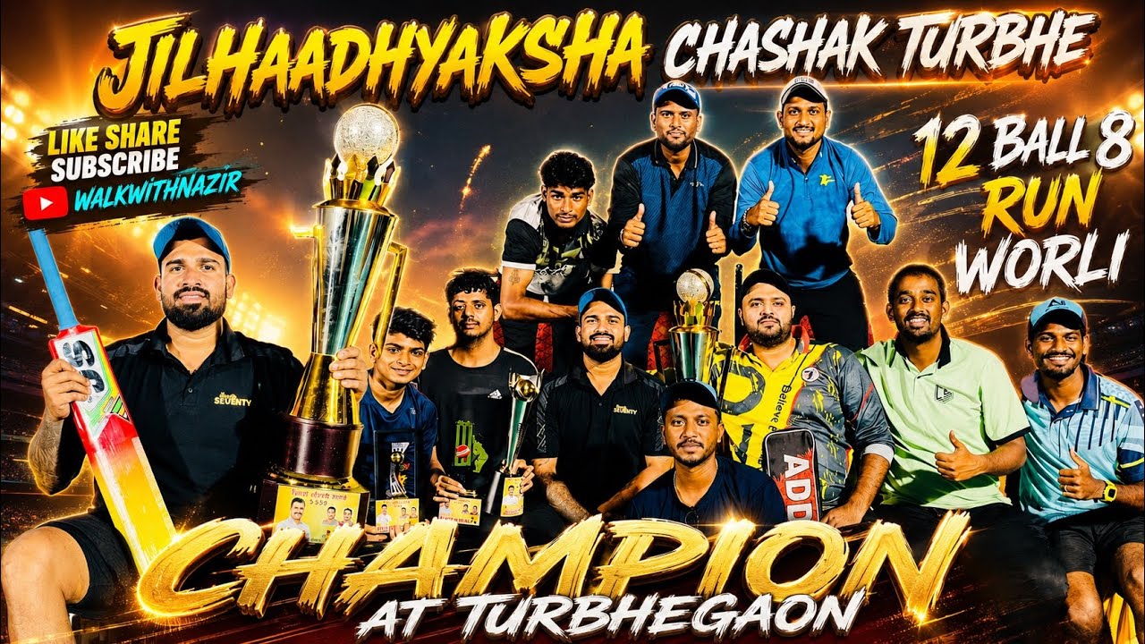 KETAN MHATRE KO MILA MAN OF THE SERIES 😍|JILHADHYAKSHA CHASHAK ||FARDEEN K SHREYASH K @WALKWITHNAZIR