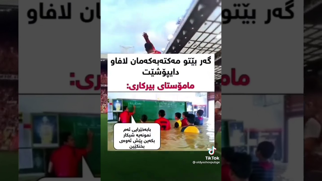 Akh mamostay birkari