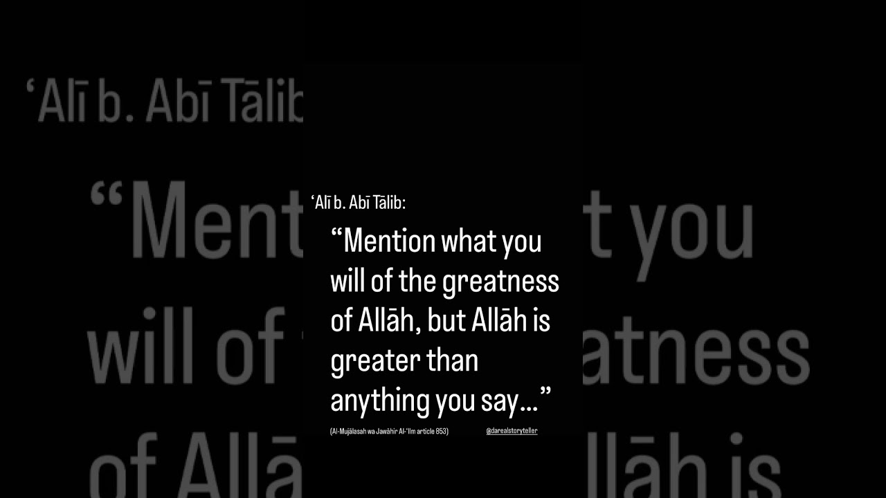 Allahu Akbar (Allah is the Greatest)