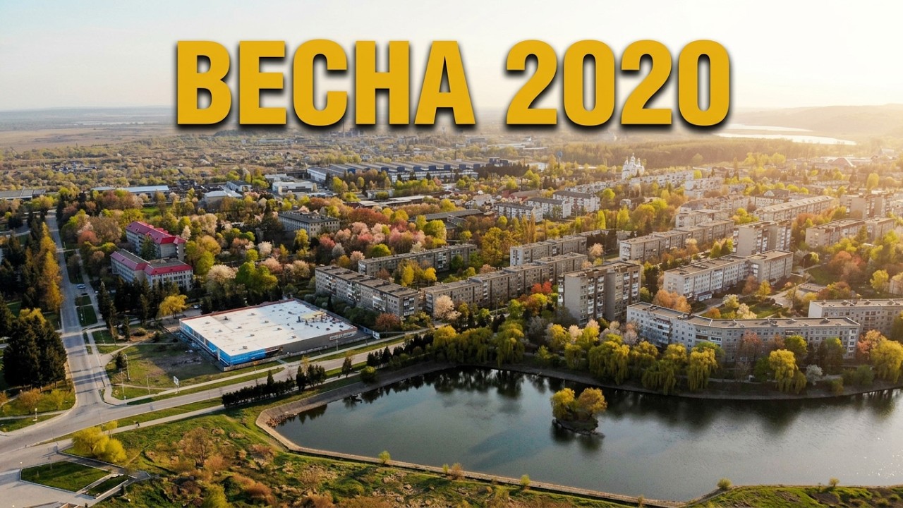 Новий Розділ - ВЕСНА 2020 сity landscape - Ukraine