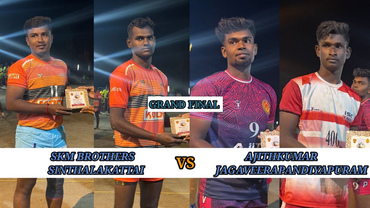GRAND FINAL - SKM BROTHERS SINTHALAKATTAI VS AJITHKUMAR JAGAVEERAPANDIYAPURAM 18/01/2026