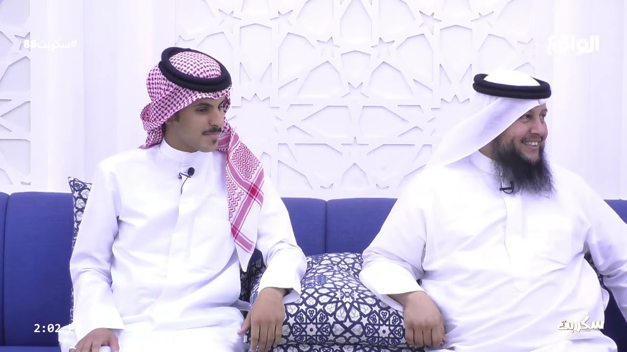 جلسة الطيبين الجزء الأول | بدر الحسين , سلمان البقمي (سكربت86)