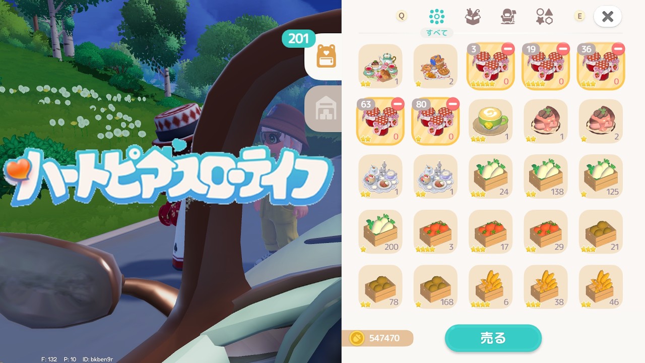 【ハートピア】30分間虹の祝福イチゴジャムクッキング