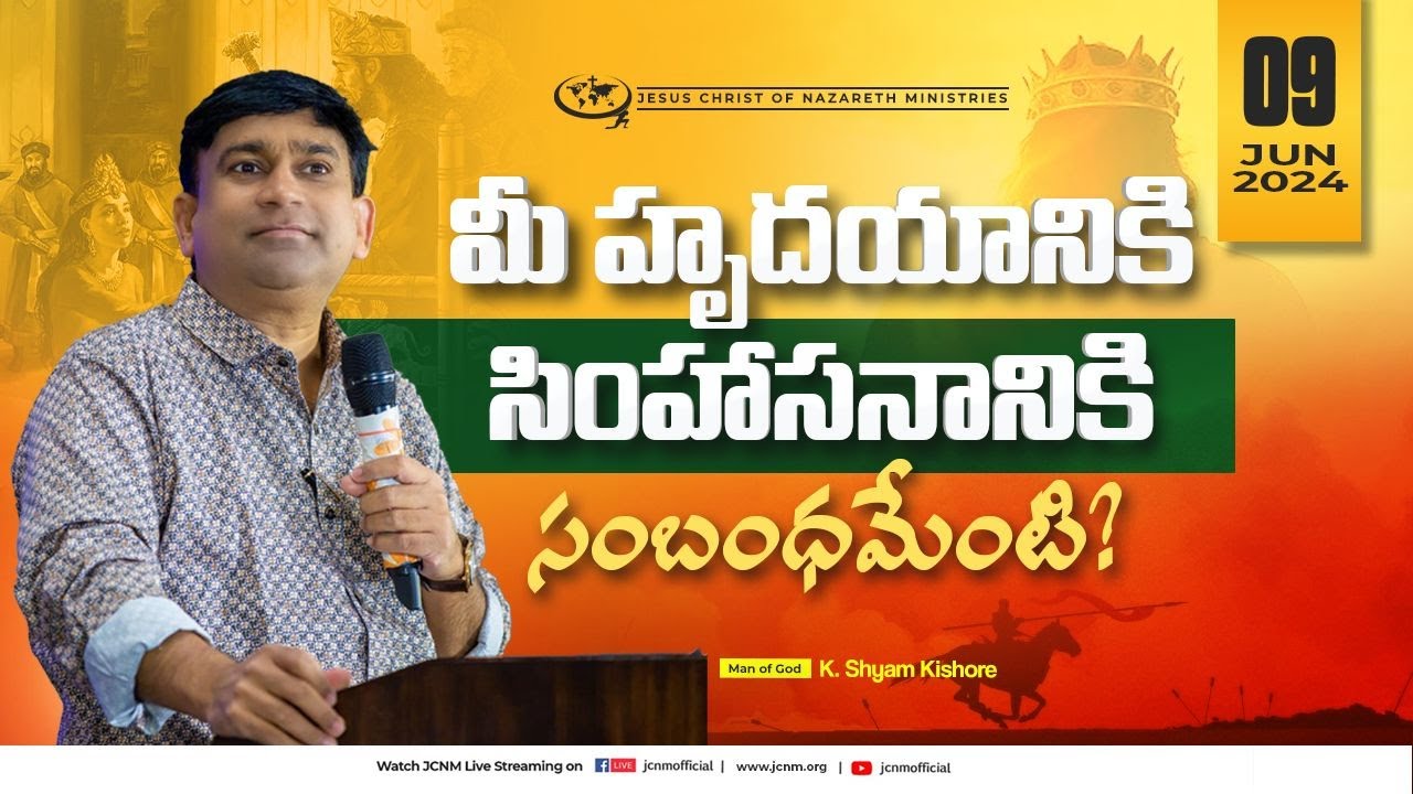 #JCNM || Sunday Service Live with @pastorshyamkishore  || 9 June 2024