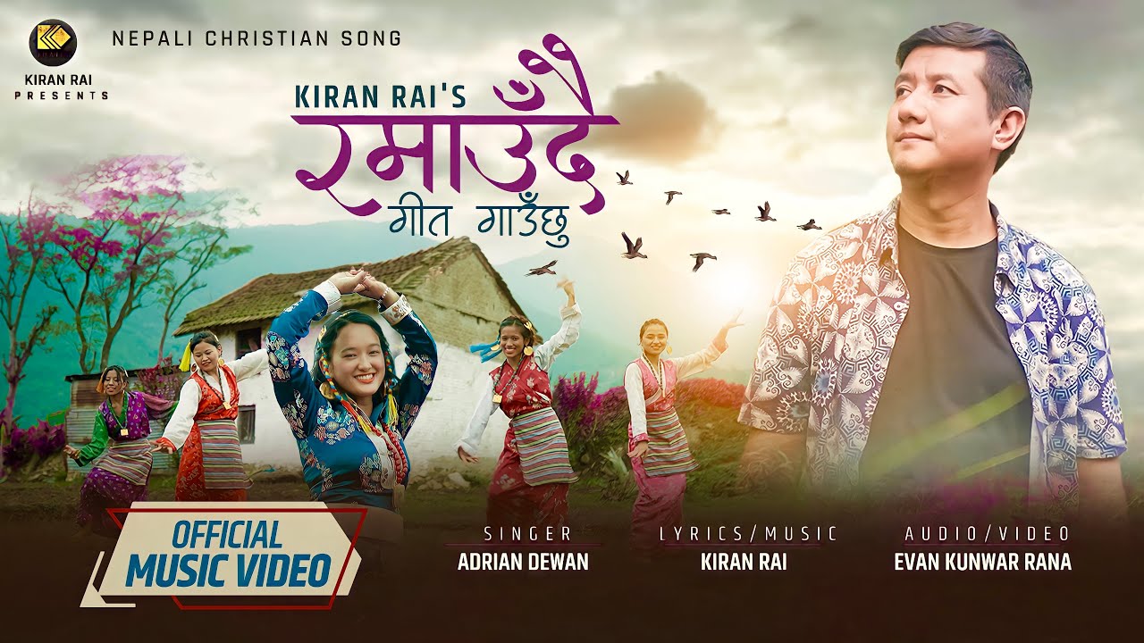 RAMAUDAI - Adrian Dewan (Official Music Video) • New Nepali Christian Song