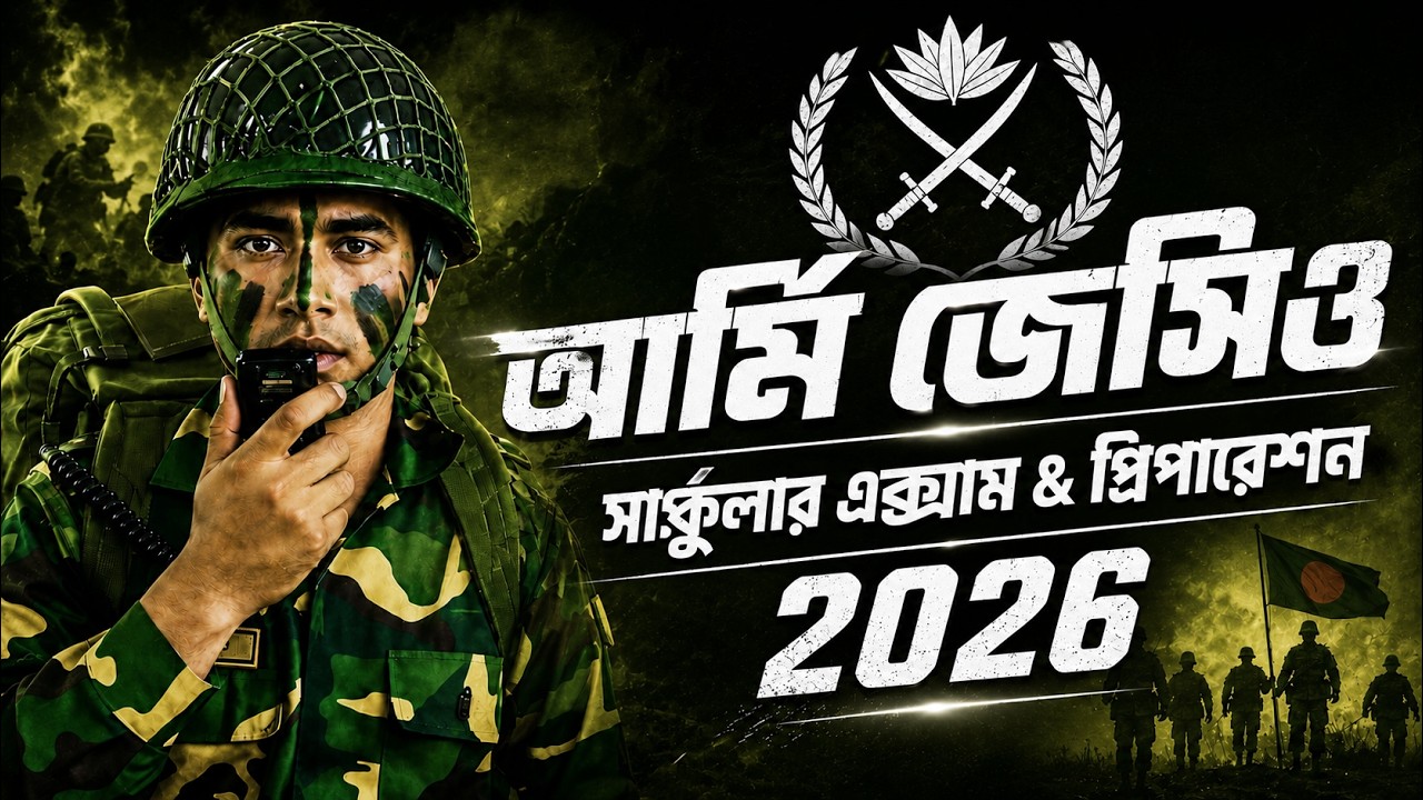 Army JCO Circular Exam & Preparation 2026 ARMY JUNIOR COMMISSIONED OFFICER JCO WARRANT OFFICER