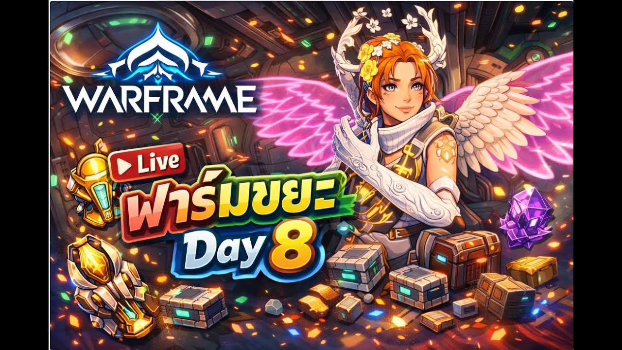 Warframe Day 8 - ฟาร์มขยะต่อ