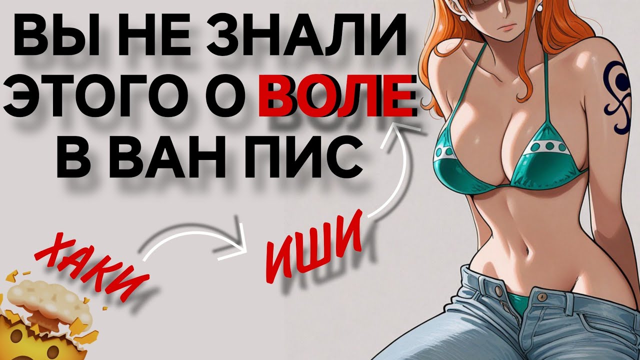 КАК НА САМОМ ДЕЛЕ РАБОТАЕТ ВОЛЯ?