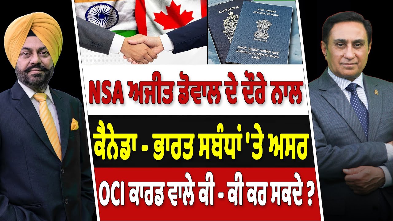 Prime Canada (628) | Impact of NSA Ajit Doval's visit on Canada-India relations