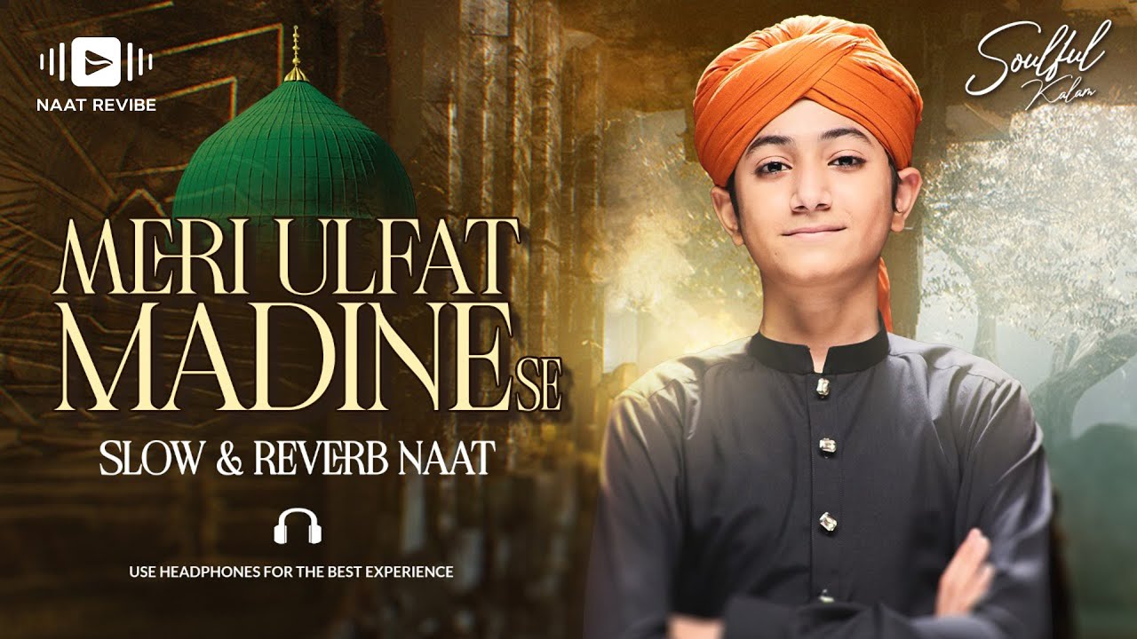 Meri Ulfat Madine Se - Ghulam Mustafa Qadri - Slowed + Reverb - Naat Revibe