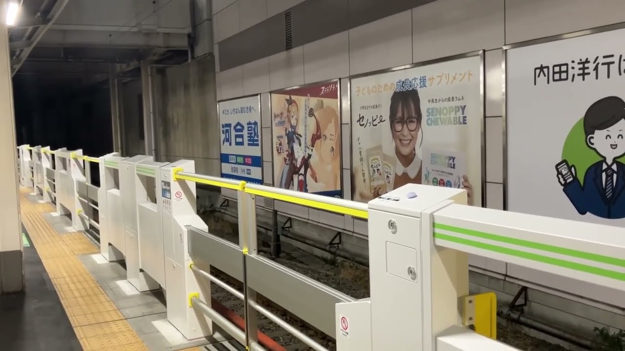 【山手線でも採用！】山手線池袋駅スマートホームドア稼働開始