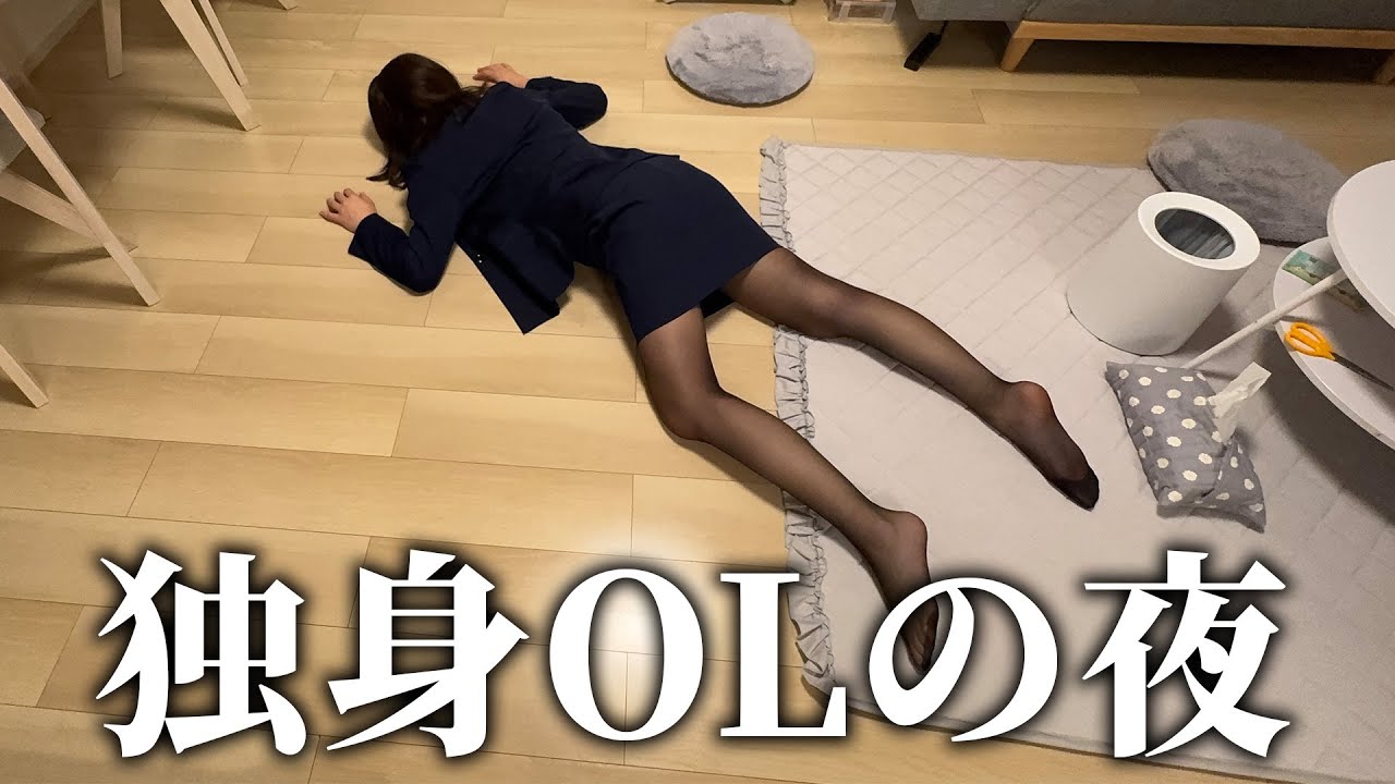 【ご報告があります】疲労MAXな独身OLのリアルなナイトルーティン｜Night Routine living alone in Japan VLOG