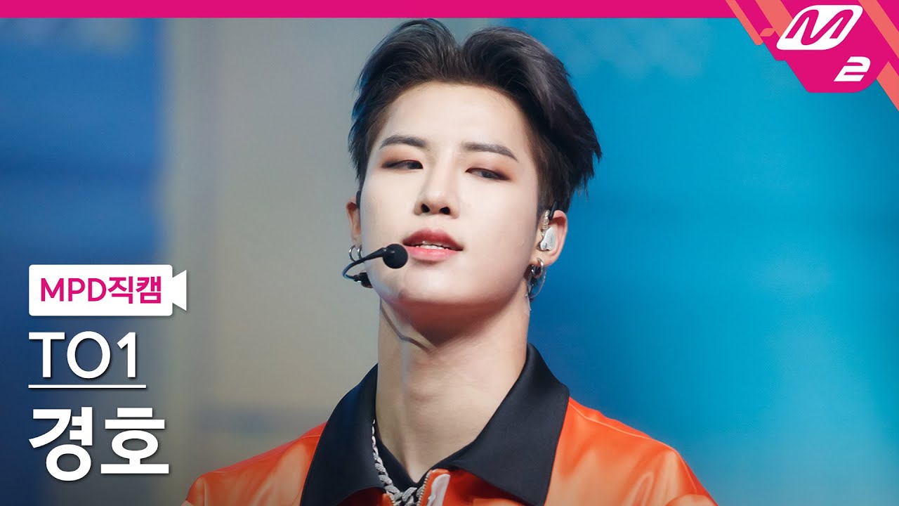 [MPD직캠] 티오원 경호 직캠 4K 'Son of Beast' (TO1 KYUNG HO FanCam) | @MCOUNTDOWN_2021.5.20