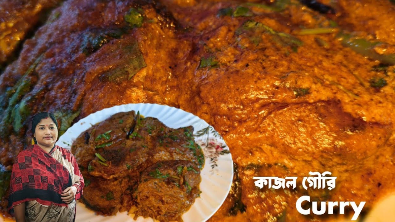 লাল লাল কাজল গৌরি মাছের তেল ঝাল বানালাম খেতে অসাধারণ লাগলো।।Tuna fish curry recipe।।