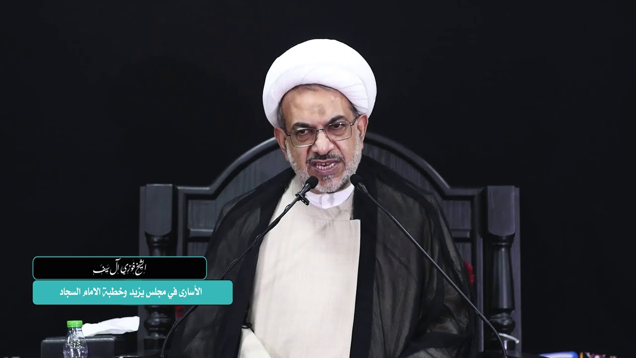 19 الأسارى في مجلس يزيد وخطبة الامام السجاد