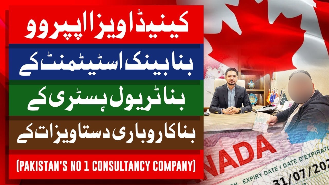 How to Get Canada Visa on Fresh Passport || Canada Visa Without Travel History || Nile Consultant