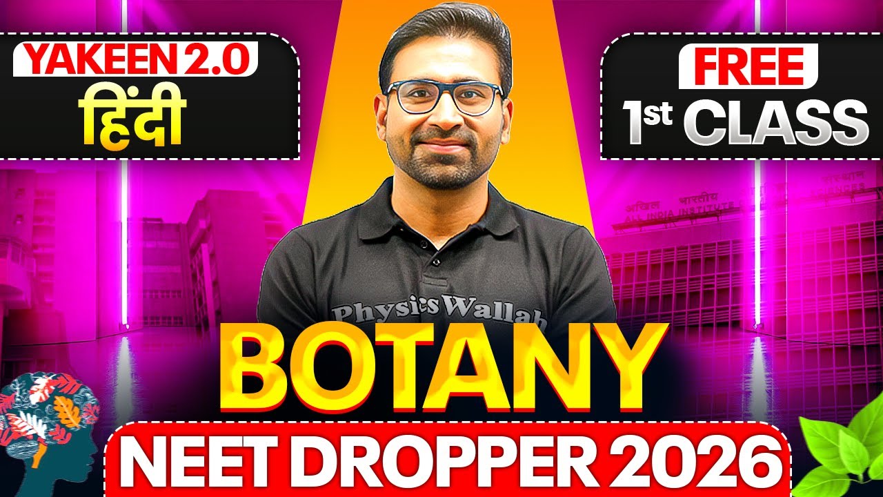 Yakeen 2.0 हिंदी 2026 - 1st Free Class of BOTANY by NAHATA SIR 🔥 || NEET हिंदी 2026