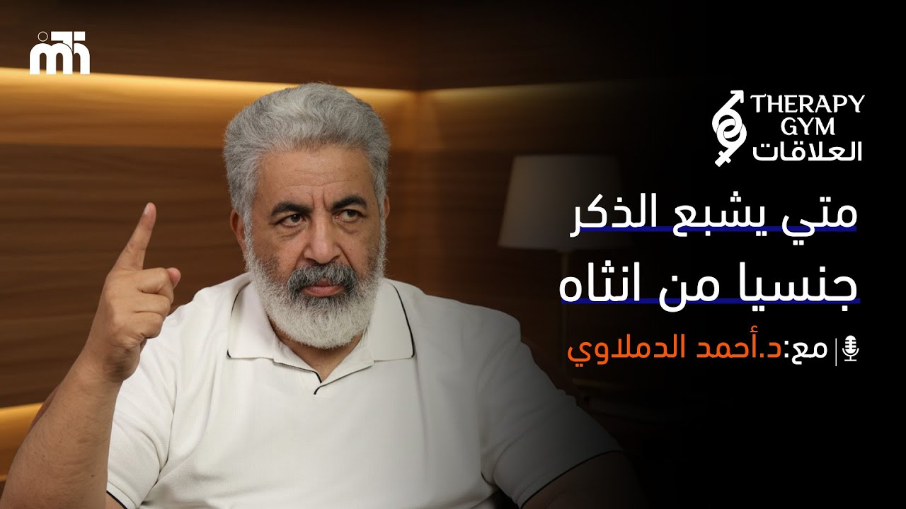 امتى تهب الانثى نفسها للذكر ؟ / اللحظة التي تمنح فيها الأنثى قلبها وروحها للذكر