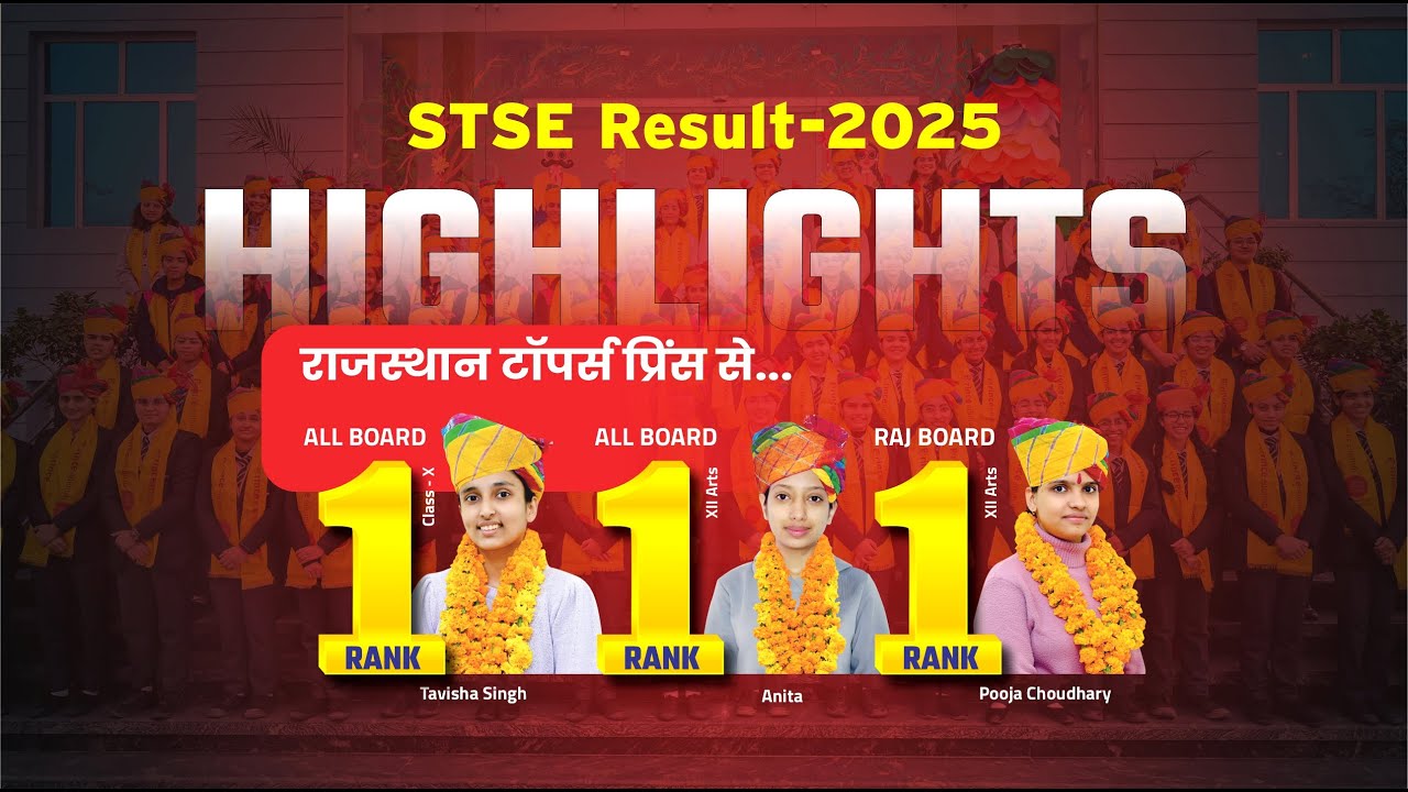 🏆 STSE Result 2025 : Prince Eduhub Creates History!