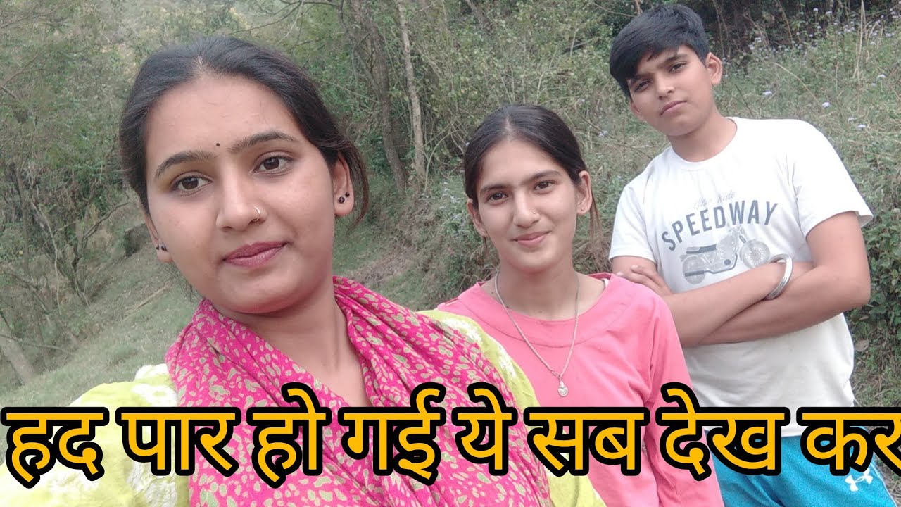 ||आज हमें इतनी दूर अकेले जंगल जाना पड़ा 😱|| #himachalivlogs #villagelife #pahadi#viral