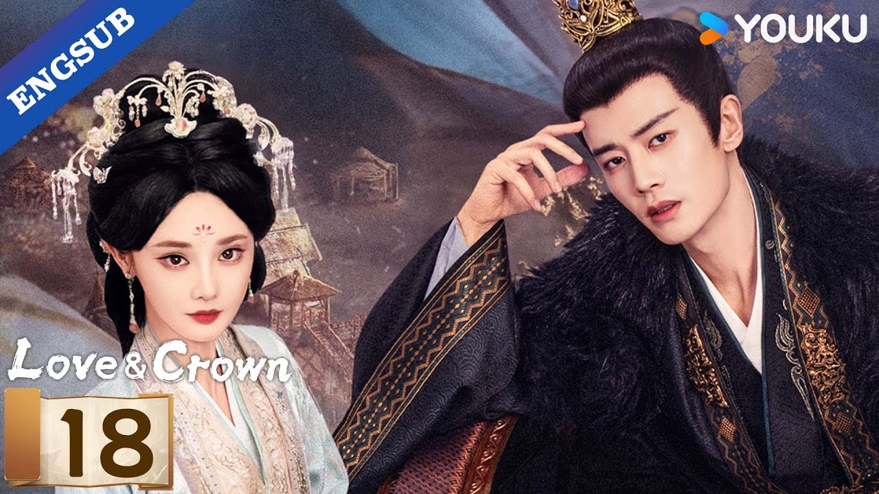 [Love & Crown] EP18 | Allen Ren / Peng Xiaoran / Zhang Yao / Estelle Chen | YOUKU